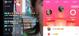 云南壹姐主播照片