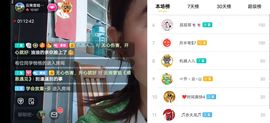 云南壹姐主播照片