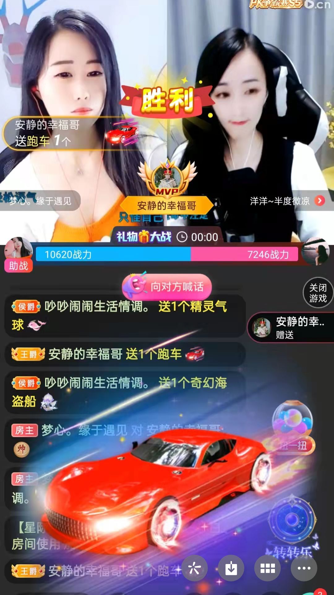 梦心💞缘于遇见的图片