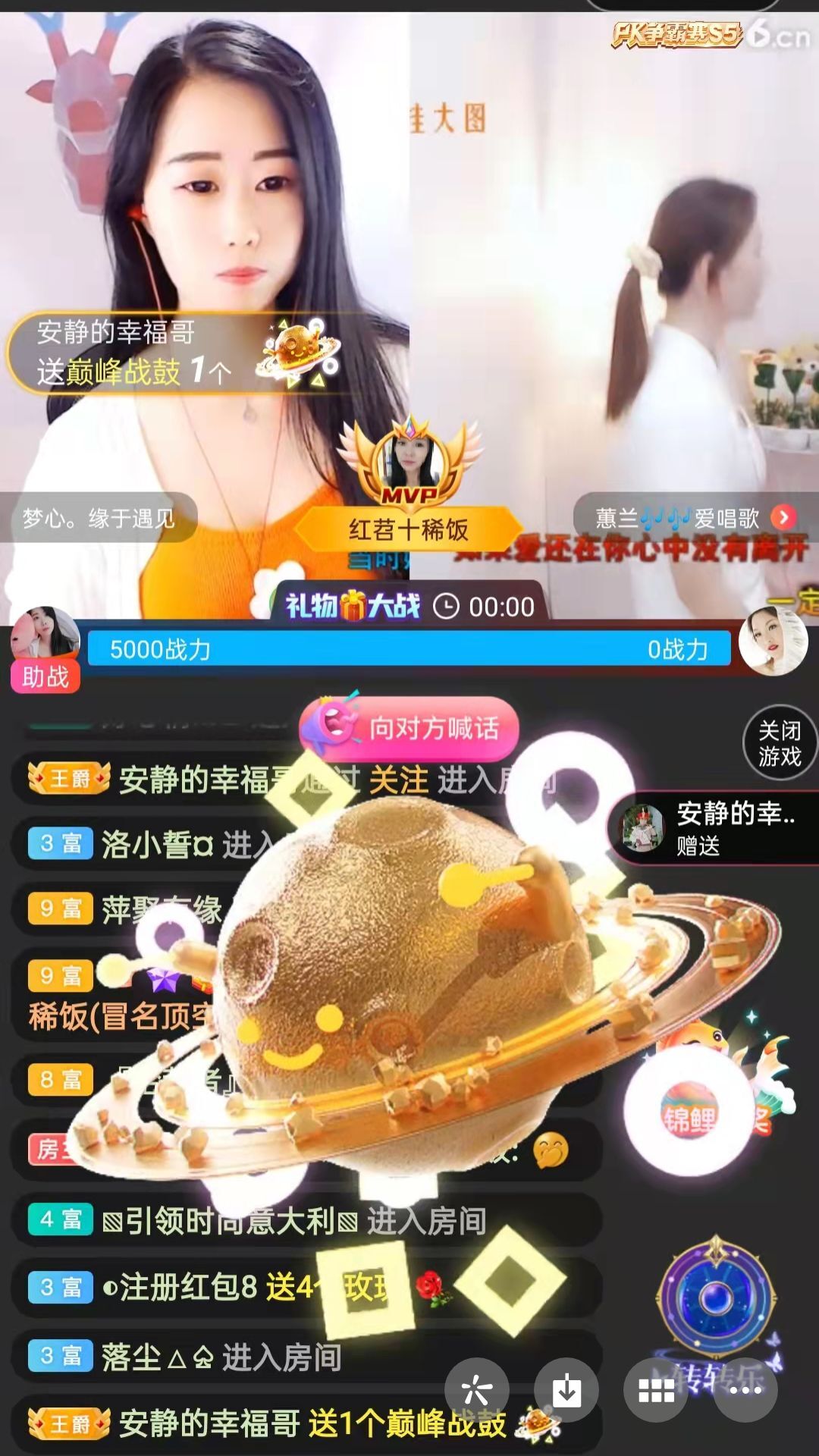 梦心💞缘于遇见的图片