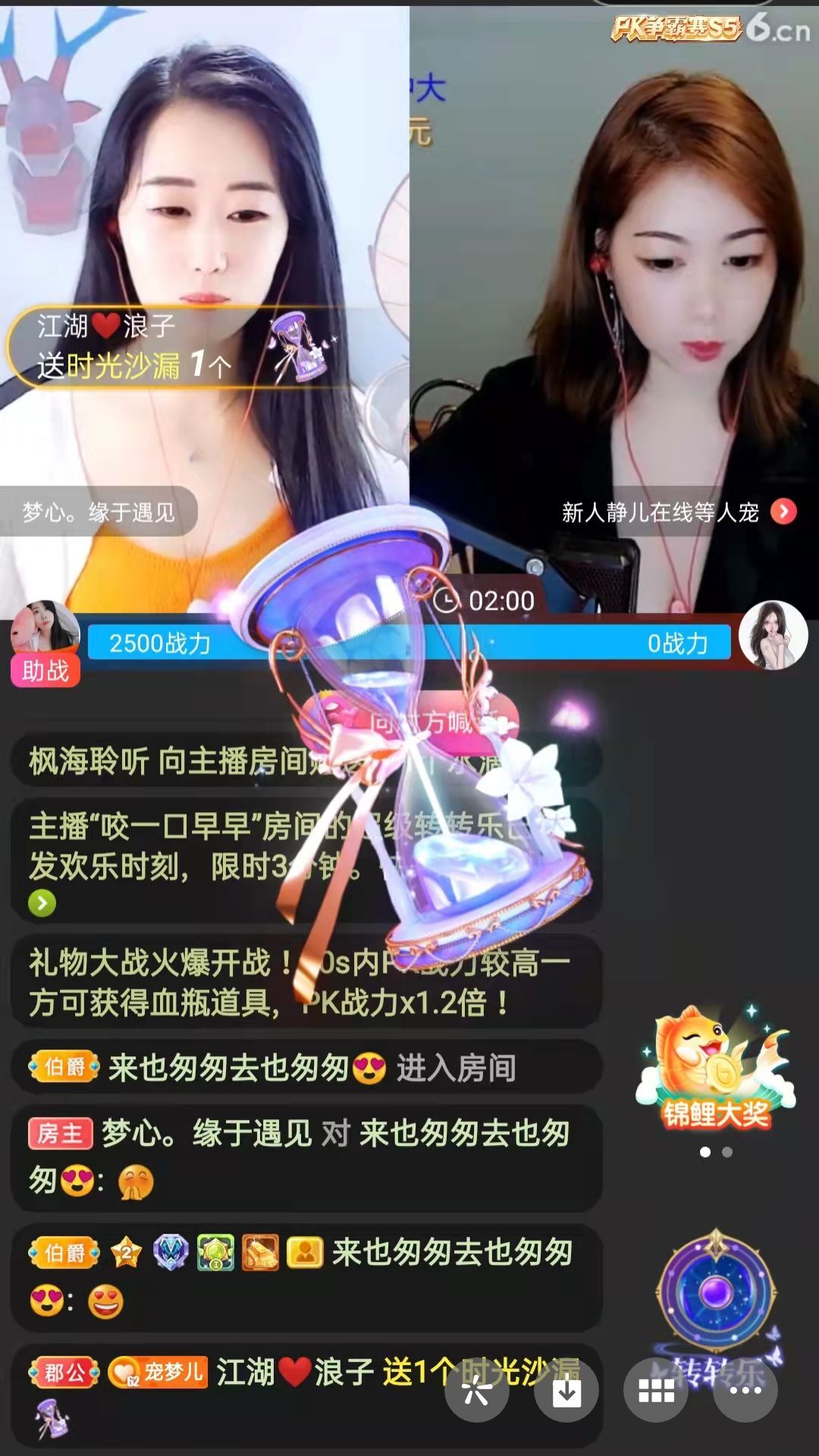 梦心💞缘于遇见的图片