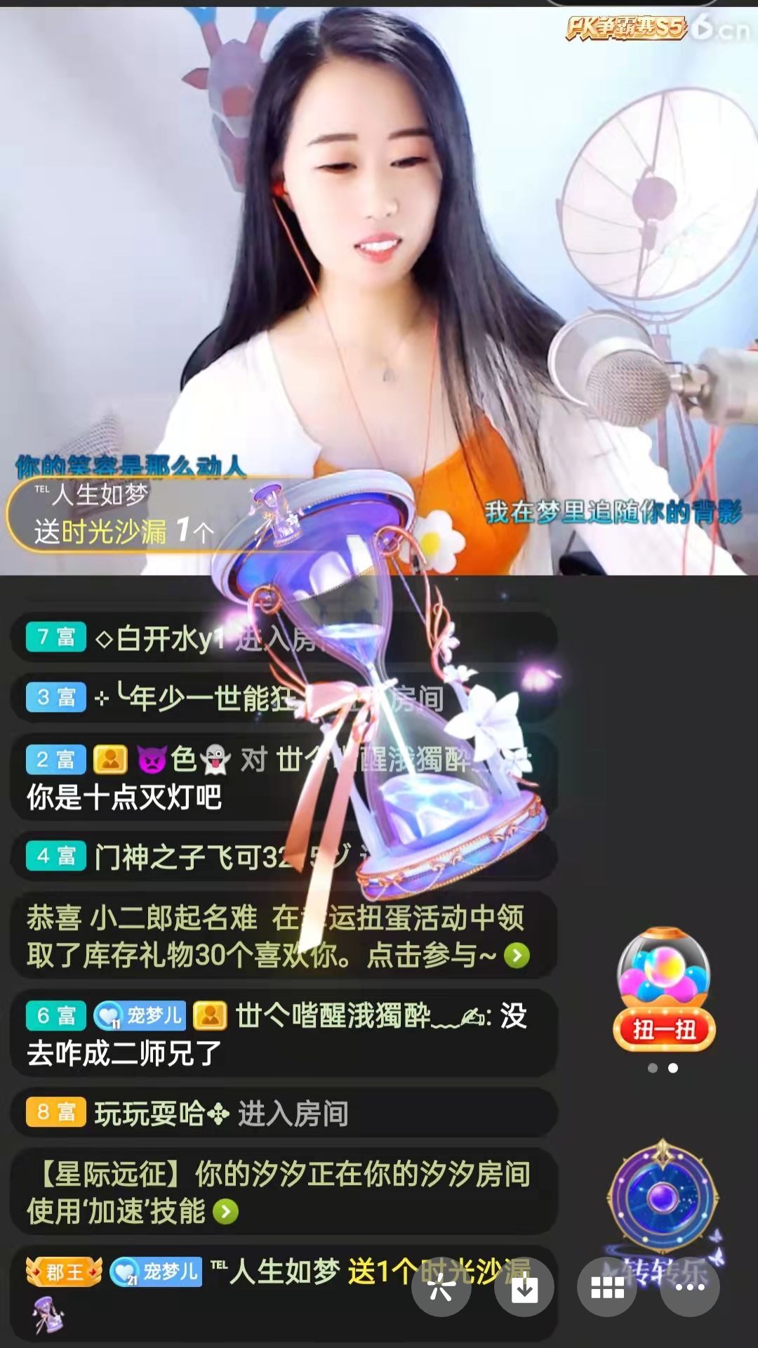 梦心💞缘于遇见的图片