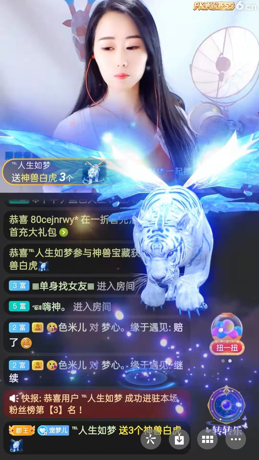 梦心💞缘于遇见的图片