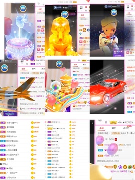丽娅在等～主播照片