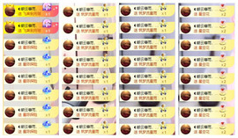 ◐惠主，2388◐的图片