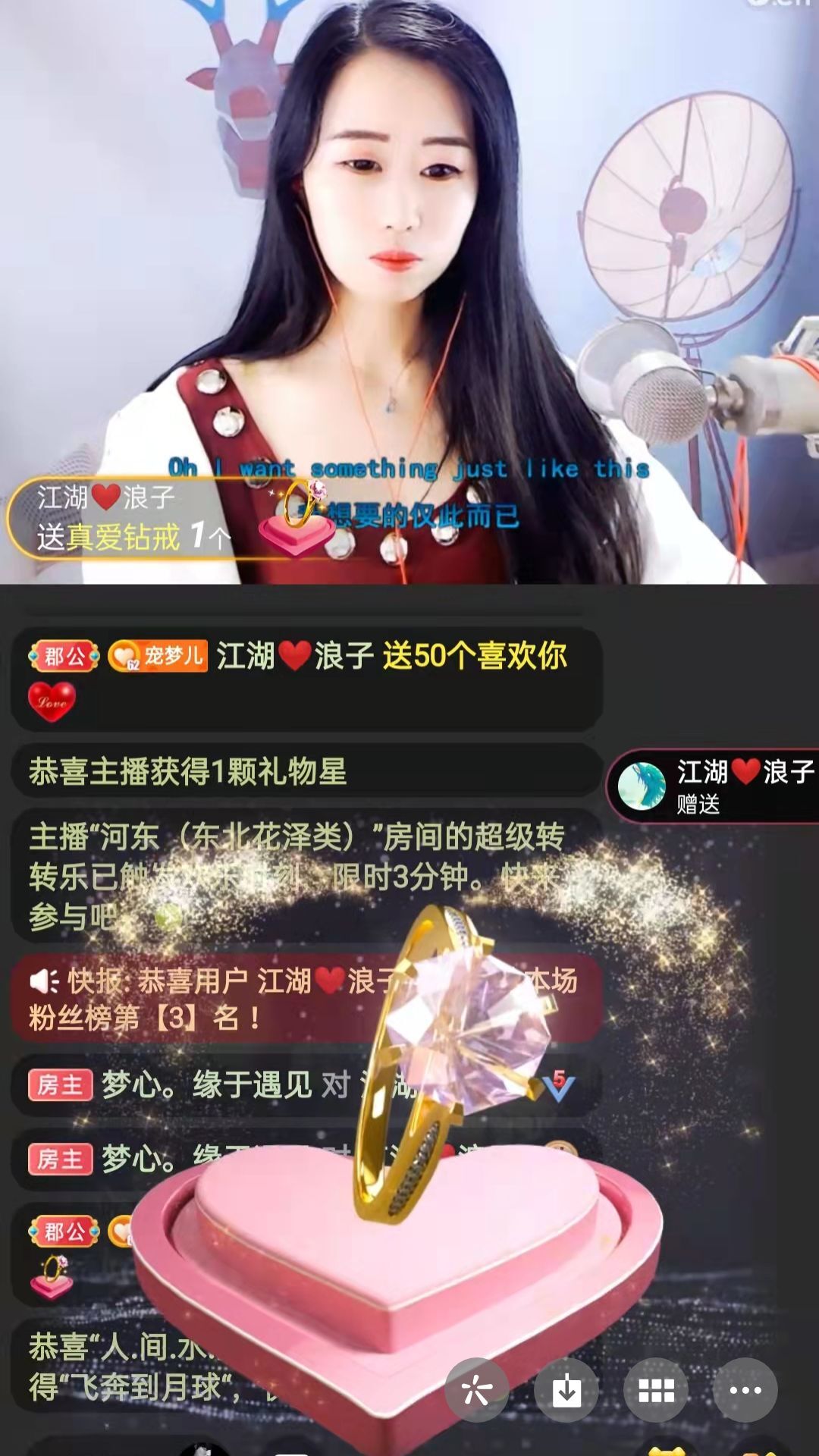 梦心💞缘于遇见的图片