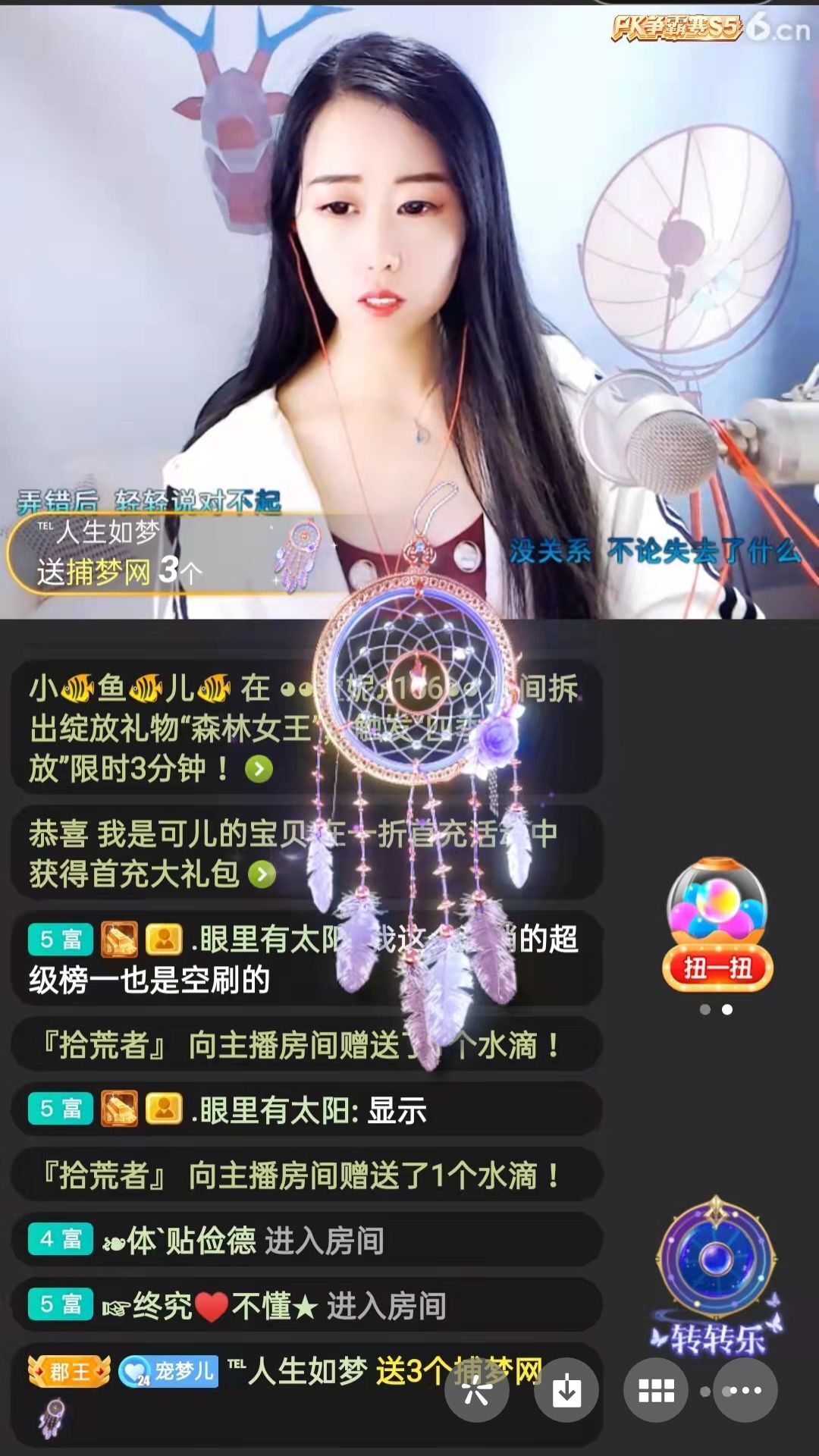 梦心💞缘于遇见的图片