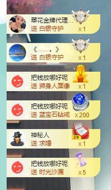 果果新号搜68073主播照片