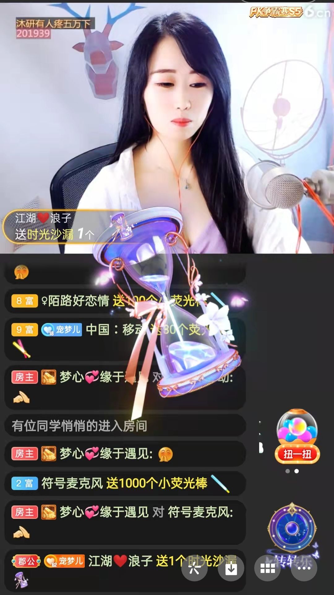 梦心💞缘于遇见的图片