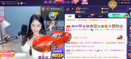 ━☆简希づ休息中主播照片
