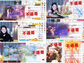 爱笑🌺好运常伴左右主播照片