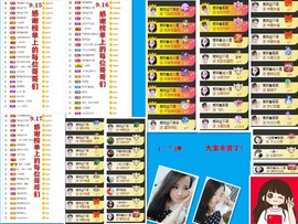 爱笑🌺好运常伴左右主播照片