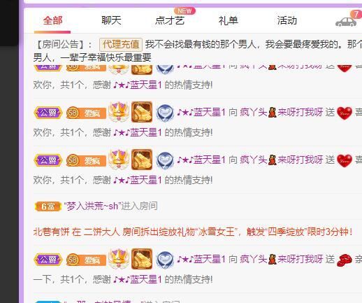 丑小鸭💞愿有一束光的图片