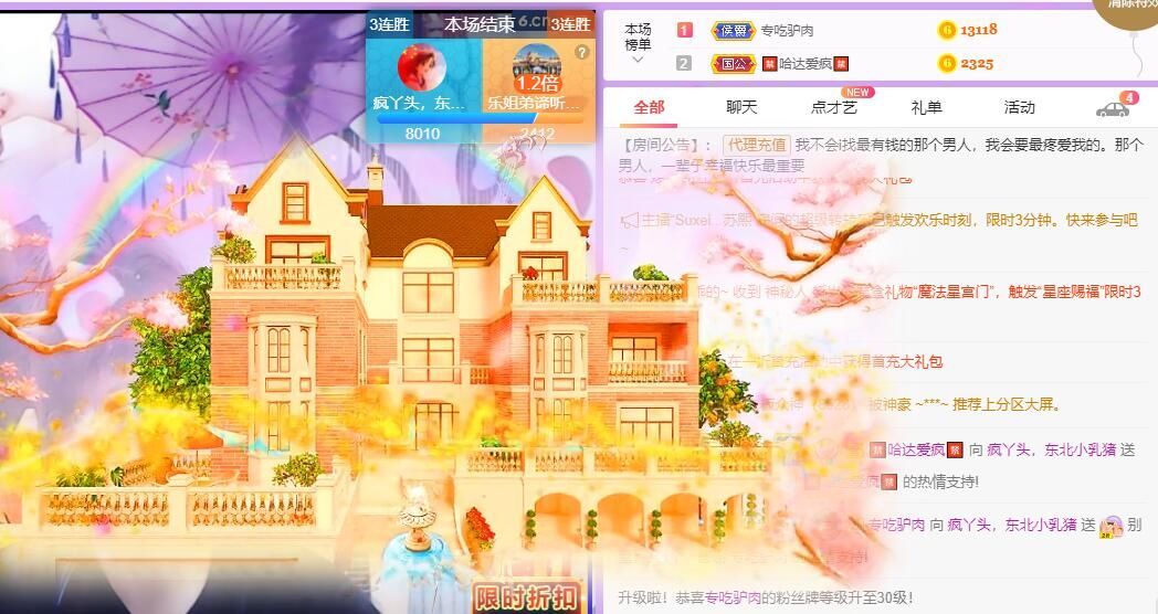 丑小鸭🌾一诺两世欢的图片