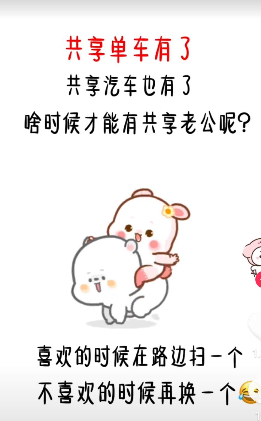 丑小鸭💞愿有一束光的图片