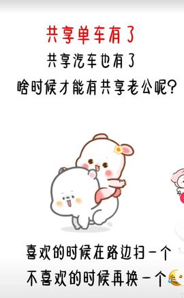 鸭鸭宝我耐你哈哈哈的图片