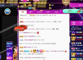 新人鹿七七求升四钻主播照片