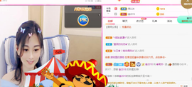 周沫~越剧房主播照片