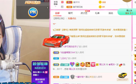 周沫~越剧房主播照片