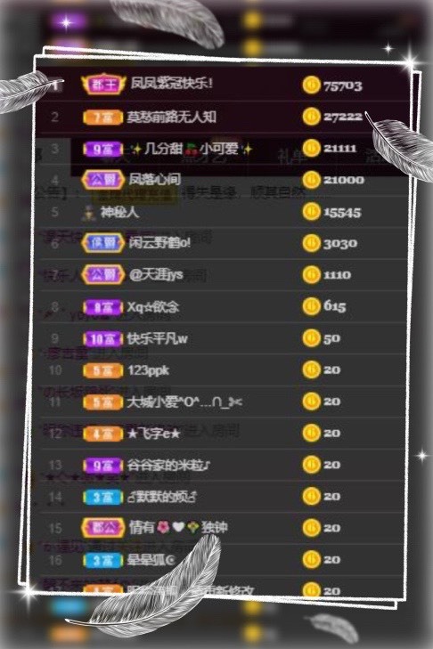凤凤凤凤凤凤凤凤凤.的图片