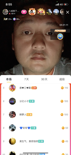 八戒摆摊卖面日记主播照片