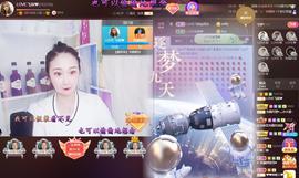 LOVE飞扬💝主播照片
