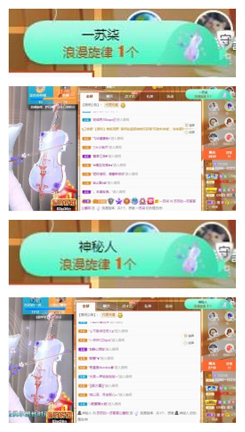苏苏，越来越好的图片