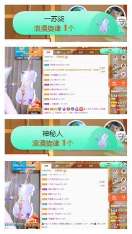 苏苏16号周年庆典的图片