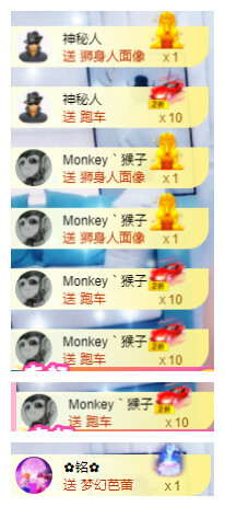 小明月℡的图片