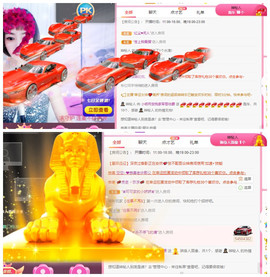 小明月省点电费，休主播照片