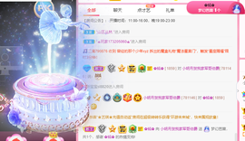小明月省点电费，休主播照片