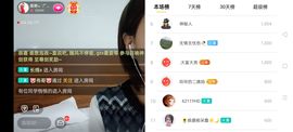 广西玲玲🌻主播照片