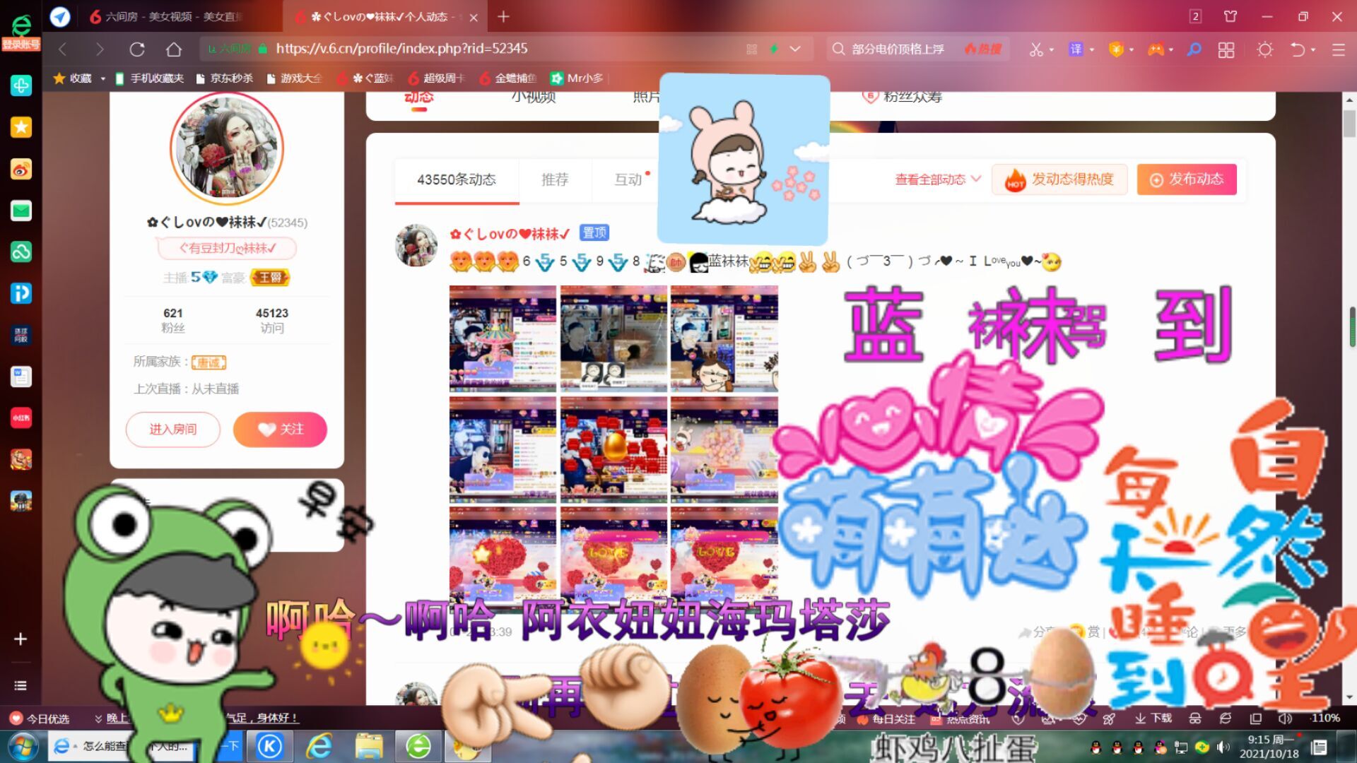 ✿ぐ蓝妹妹@红舞鞋✔的图片