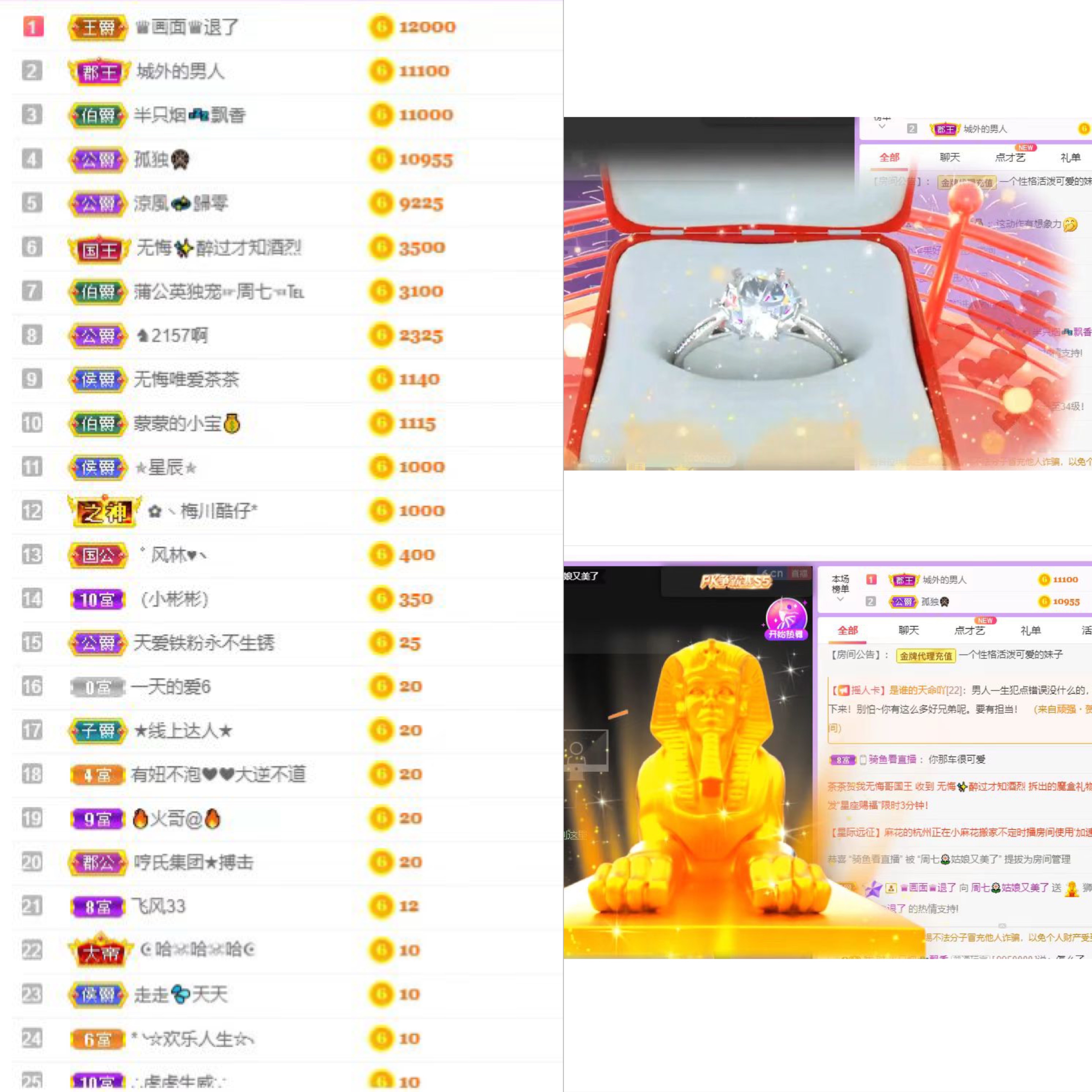 周七周七周七的图片