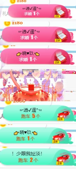 素雅依依暂休主播照片