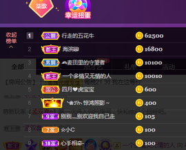 🎶柒歌回家了休的图片