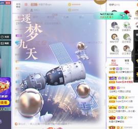 心中无结。。主播照片