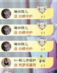 菲儿🌻加油的图片