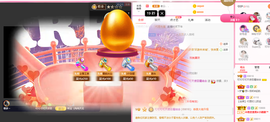 可可可可休息主播照片