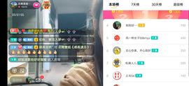 云南壹姐主播照片
