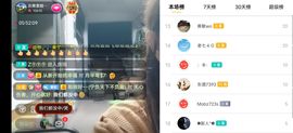 云南壹姐主播照片