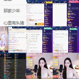 露露梦想暴富主播照片