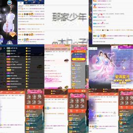 露露梦想暴富主播照片