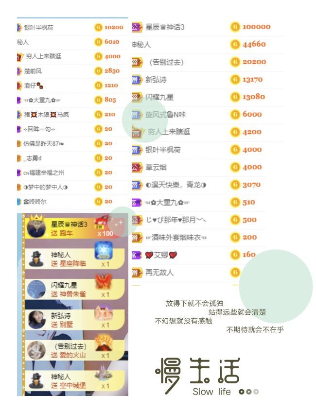 玟玟🌸的图片