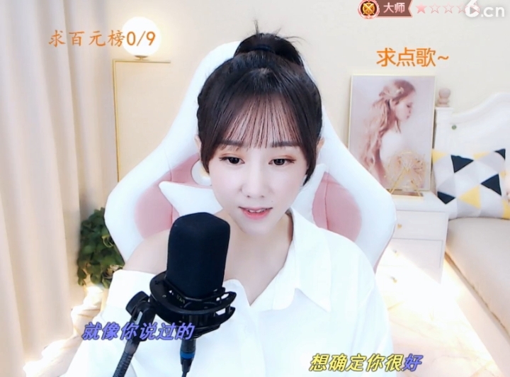 小胡涂寒主播照片