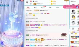 曼曼🌙暂停直播主播照片