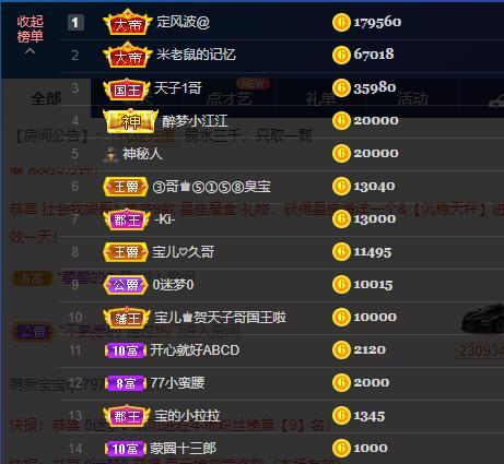 宝儿♚贺逛逛国公啦的图片