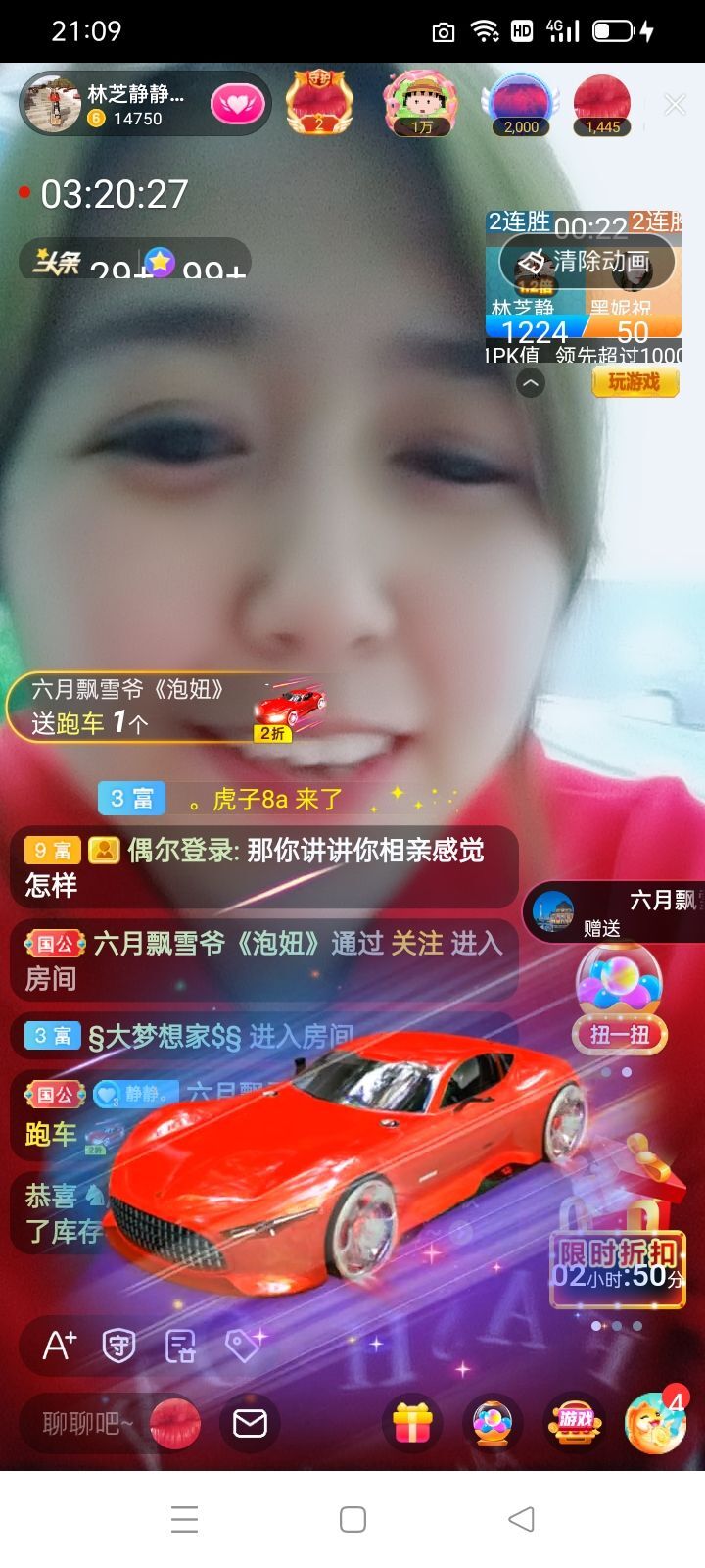 2肥。的主播照片