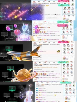 退网了，谢谢大家关心主播照片