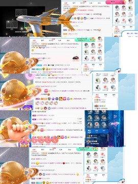 退网了，谢谢大家关心主播照片